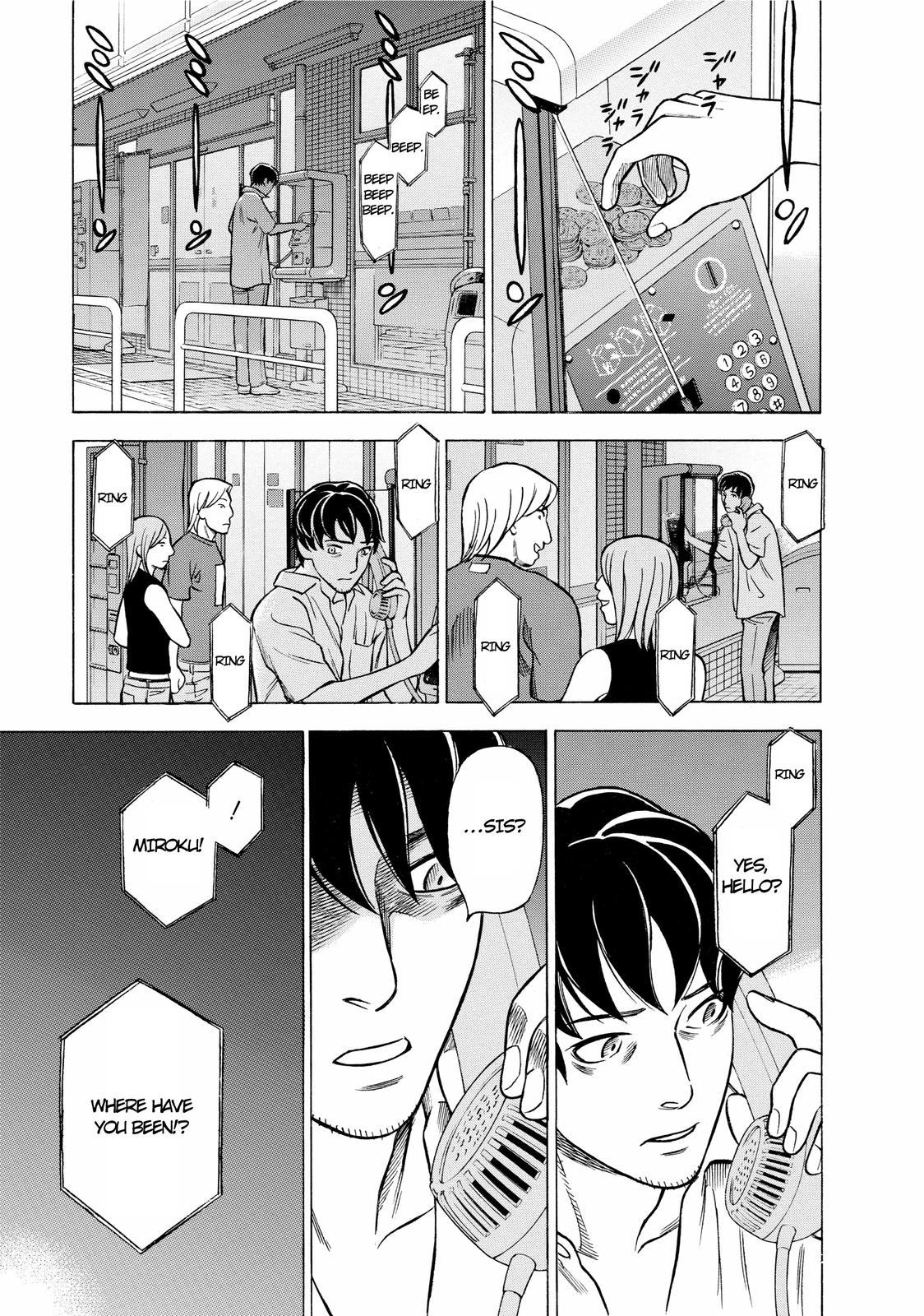 Crime and Punishment: A falsified romance Horse and Iron Bar 第12页