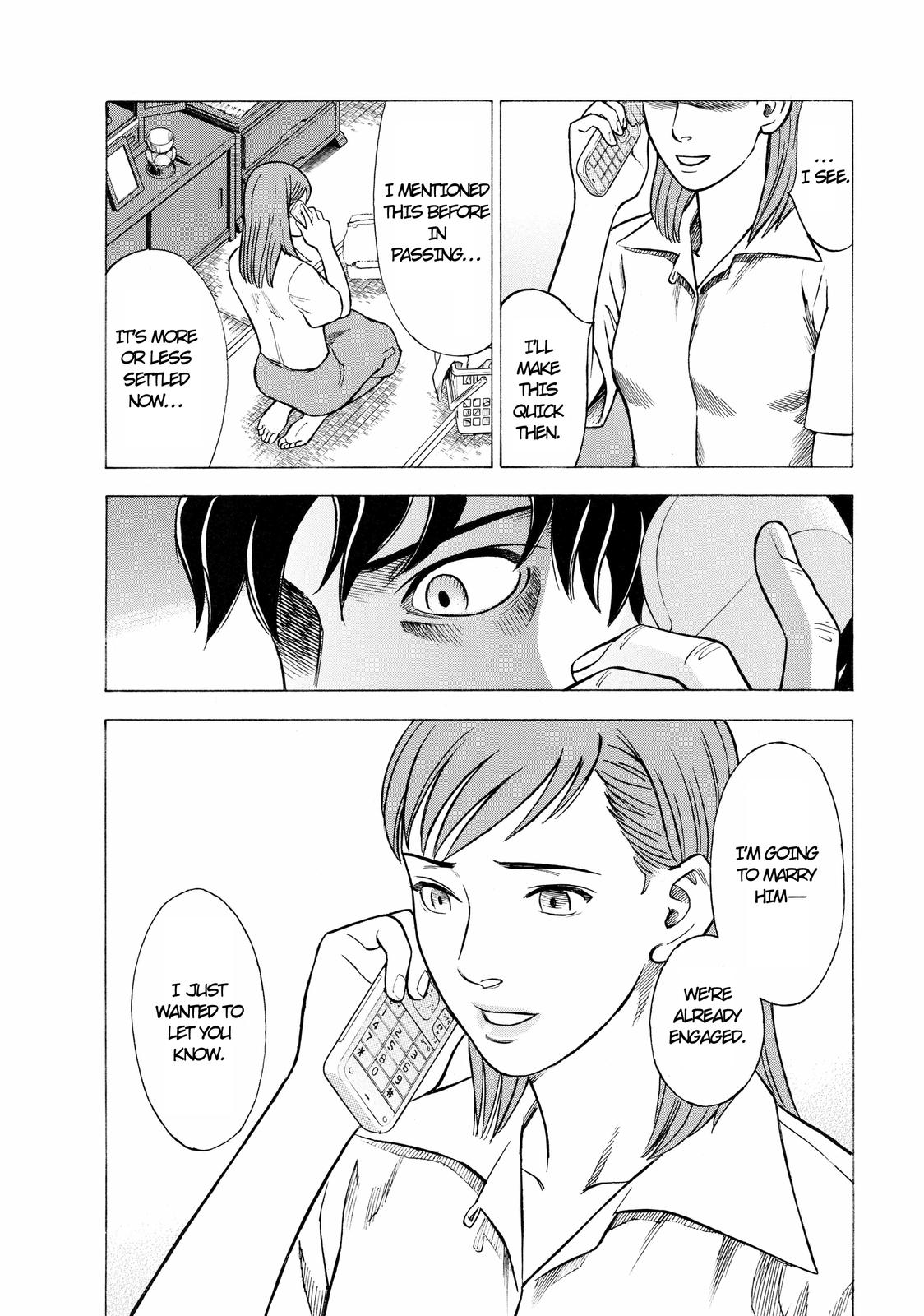 Crime and Punishment: A falsified romance Horse and Iron Bar 第15页