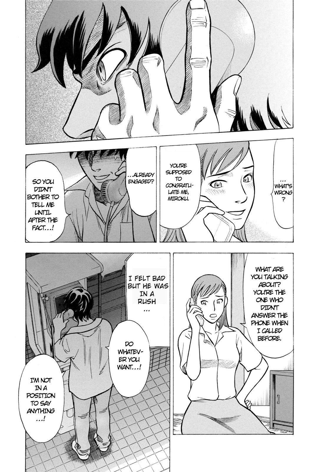Crime and Punishment: A falsified romance Horse and Iron Bar 第16页