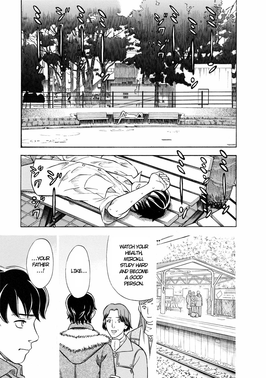 Crime and Punishment: A falsified romance Horse and Iron Bar 第18页