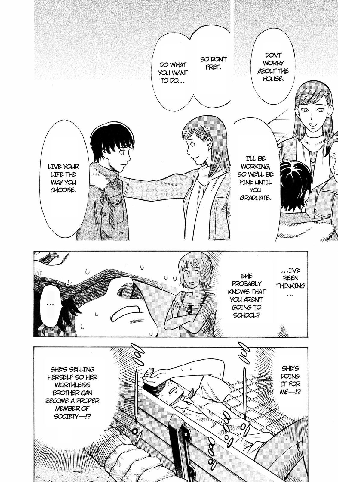 Crime and Punishment: A falsified romance Horse and Iron Bar 第19页