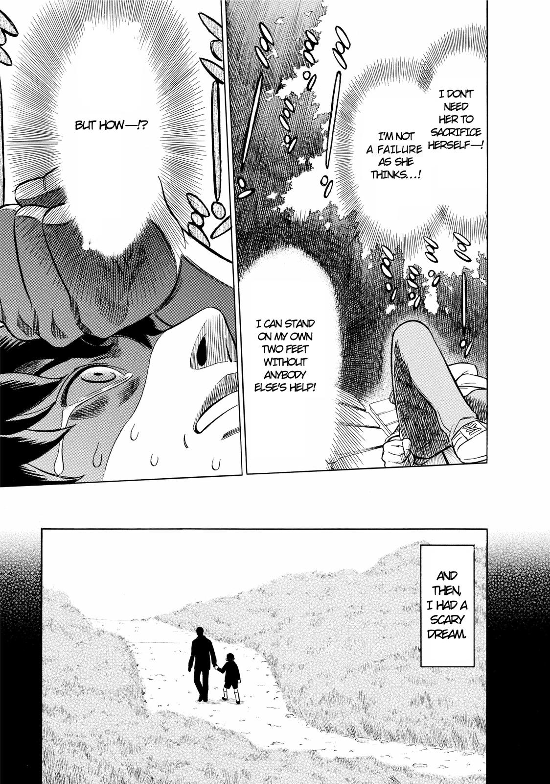 Crime and Punishment: A falsified romance Horse and Iron Bar 第20页