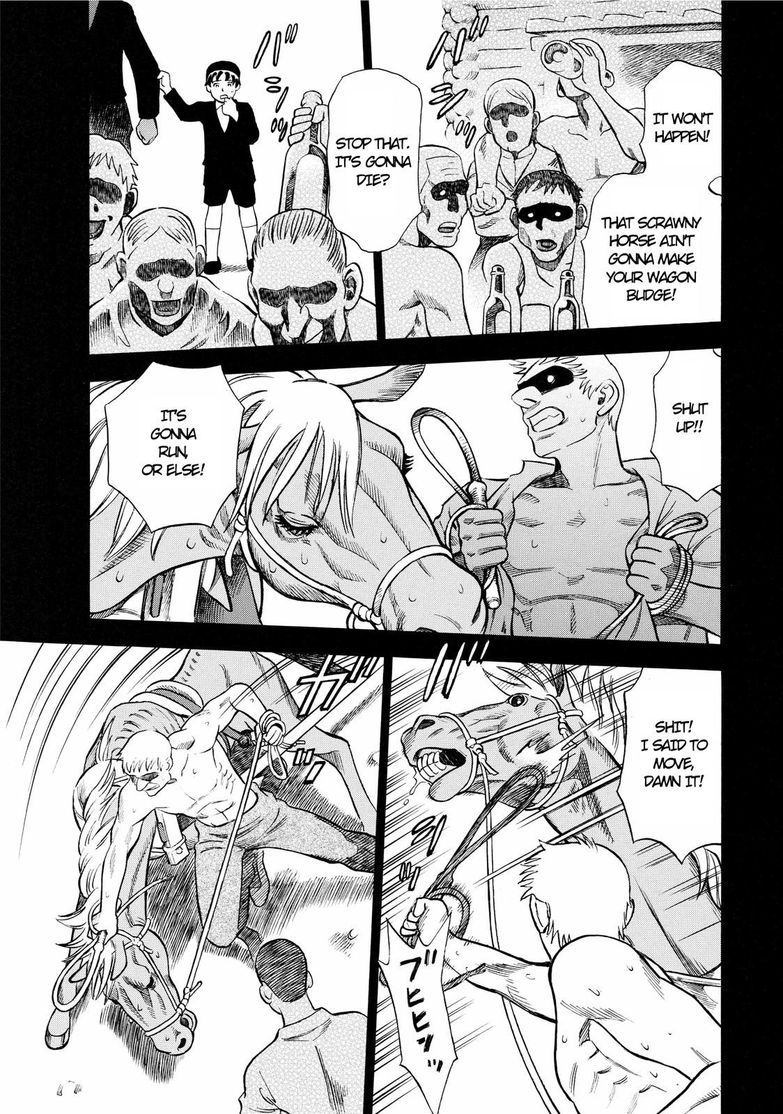 Crime and Punishment: A falsified romance Horse and Iron Bar 第22页