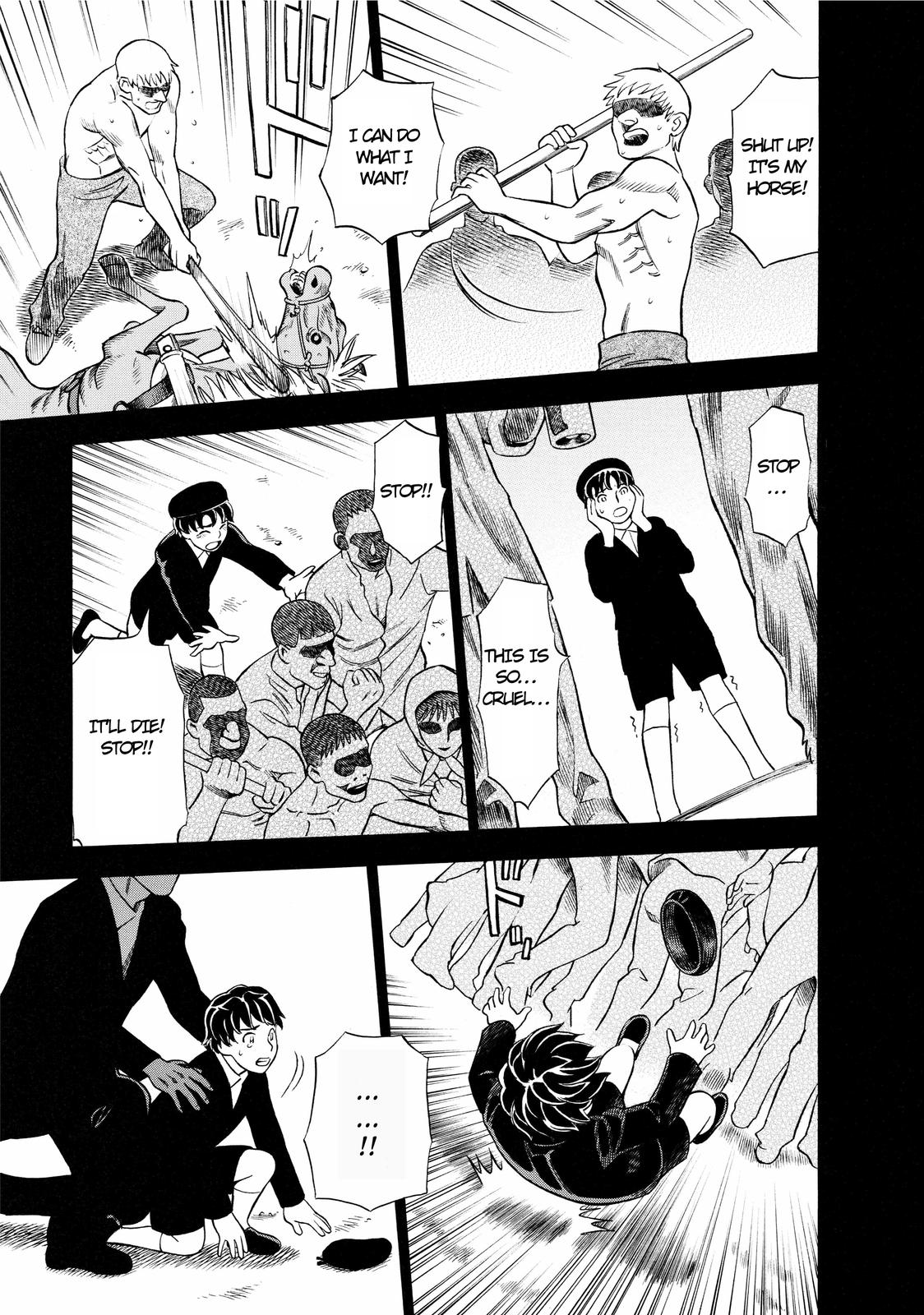 Crime and Punishment: A falsified romance Horse and Iron Bar 第24页