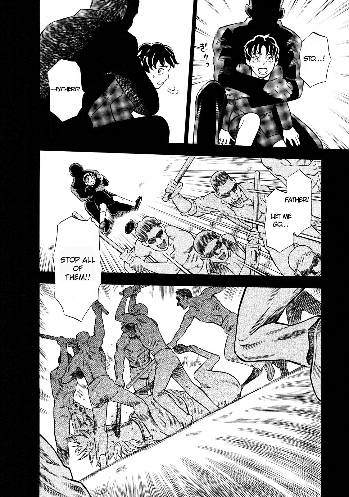 Crime and Punishment: A falsified romance Horse and Iron Bar 第25页