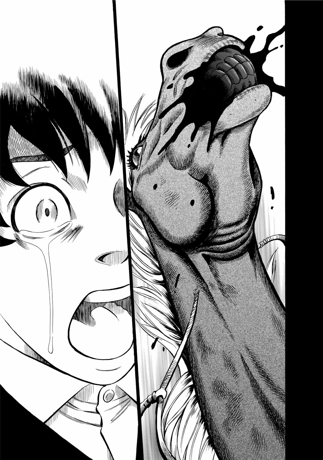 Crime and Punishment: A falsified romance Horse and Iron Bar 第26页