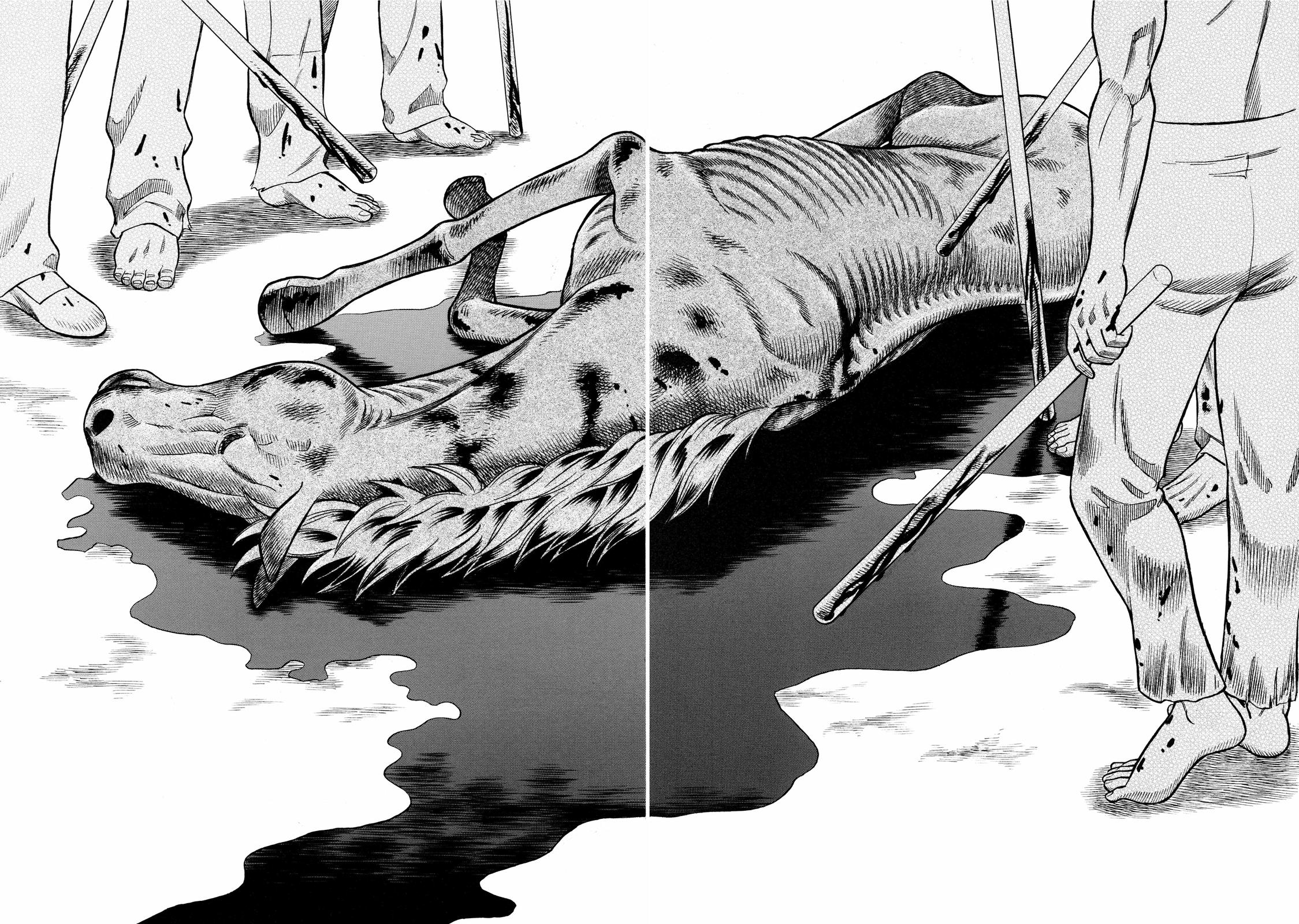 Crime and Punishment: A falsified romance Horse and Iron Bar 第27页