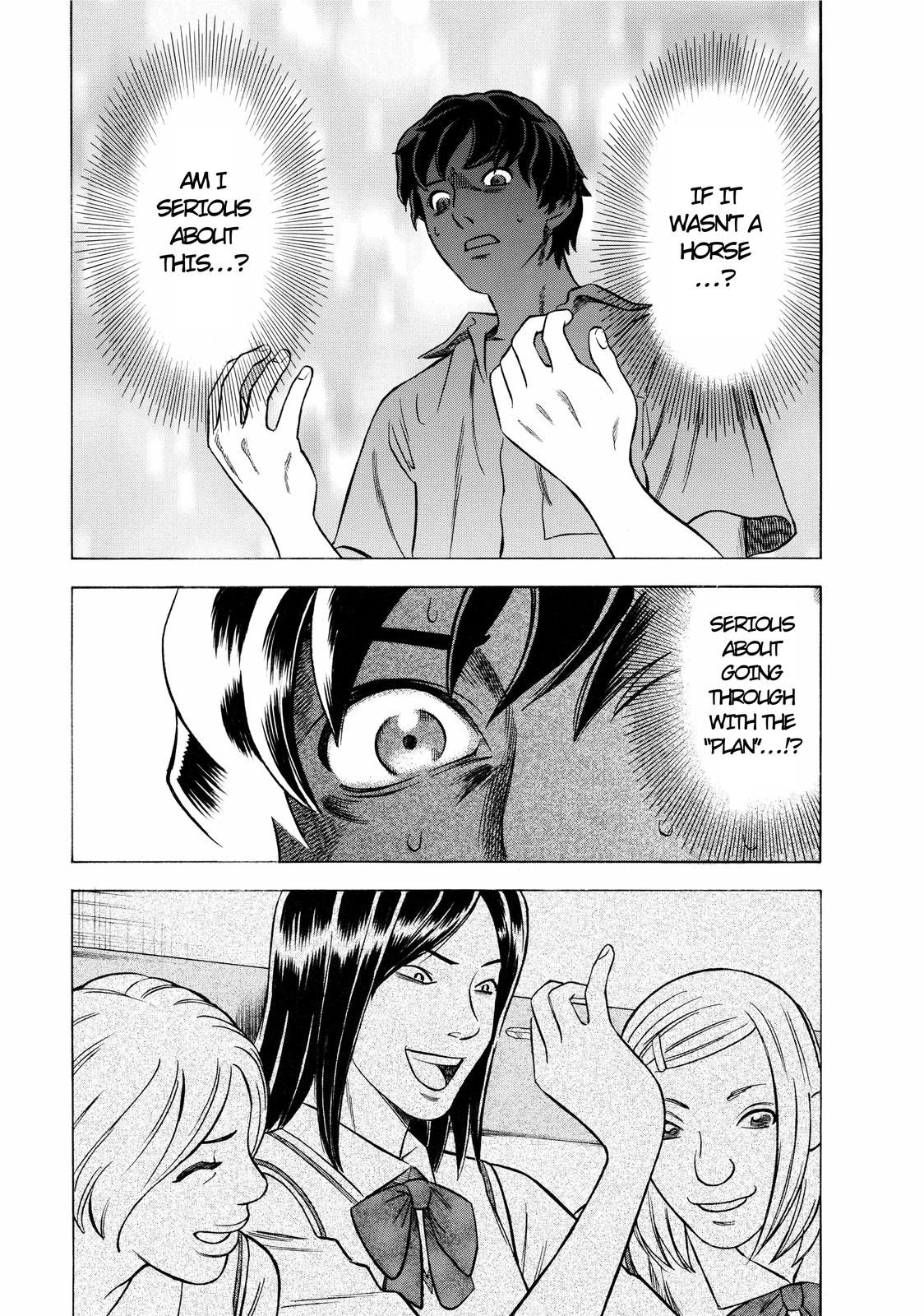 Crime and Punishment: A falsified romance Horse and Iron Bar 第33页