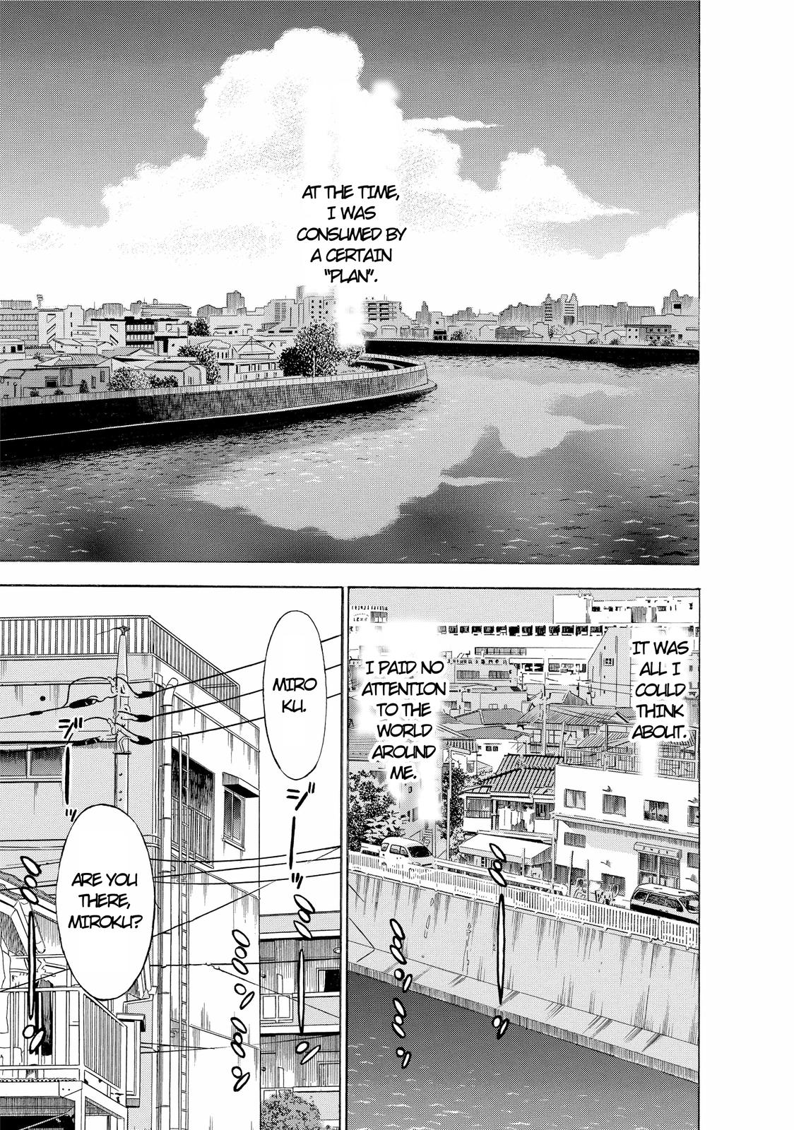 Crime and Punishment: A falsified romance Horse and Iron Bar 第5页
