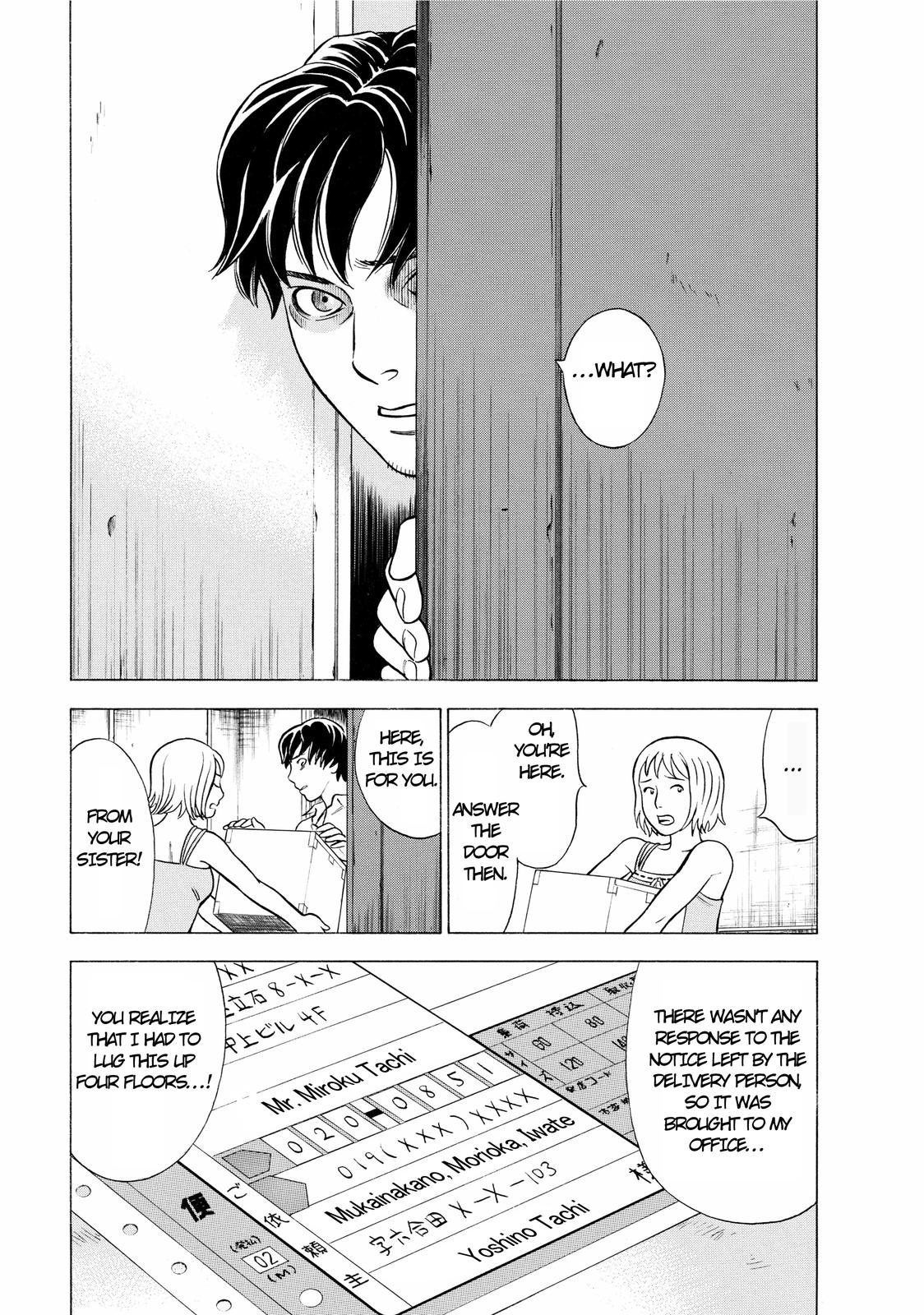 Crime and Punishment: A falsified romance Horse and Iron Bar 第7页