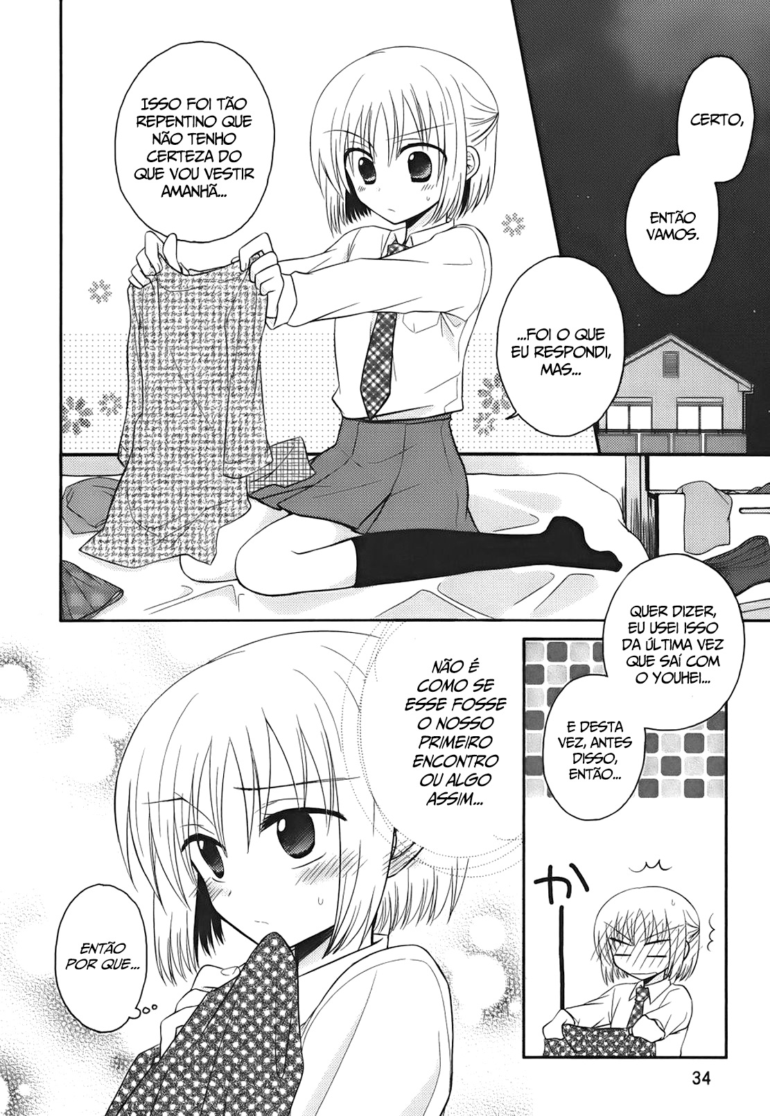 7 Jikanme no Note Vol. 1 Ch. 2 第7页