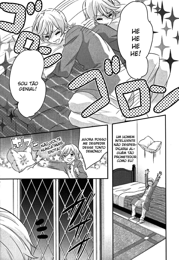 Makai Ouji: Devils and Realist Vol. 1 Ch. 4 第25页