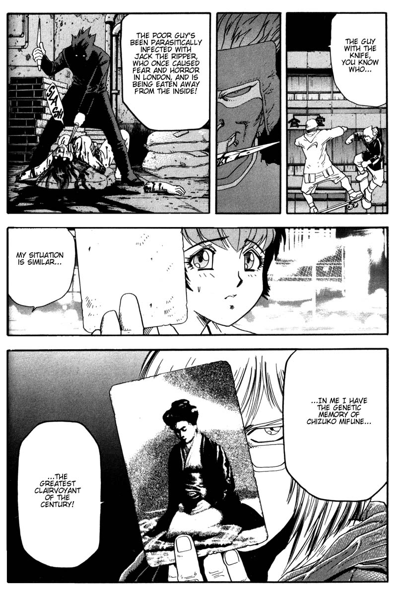 Hagane Vol. 1 Ch. 4 第9页