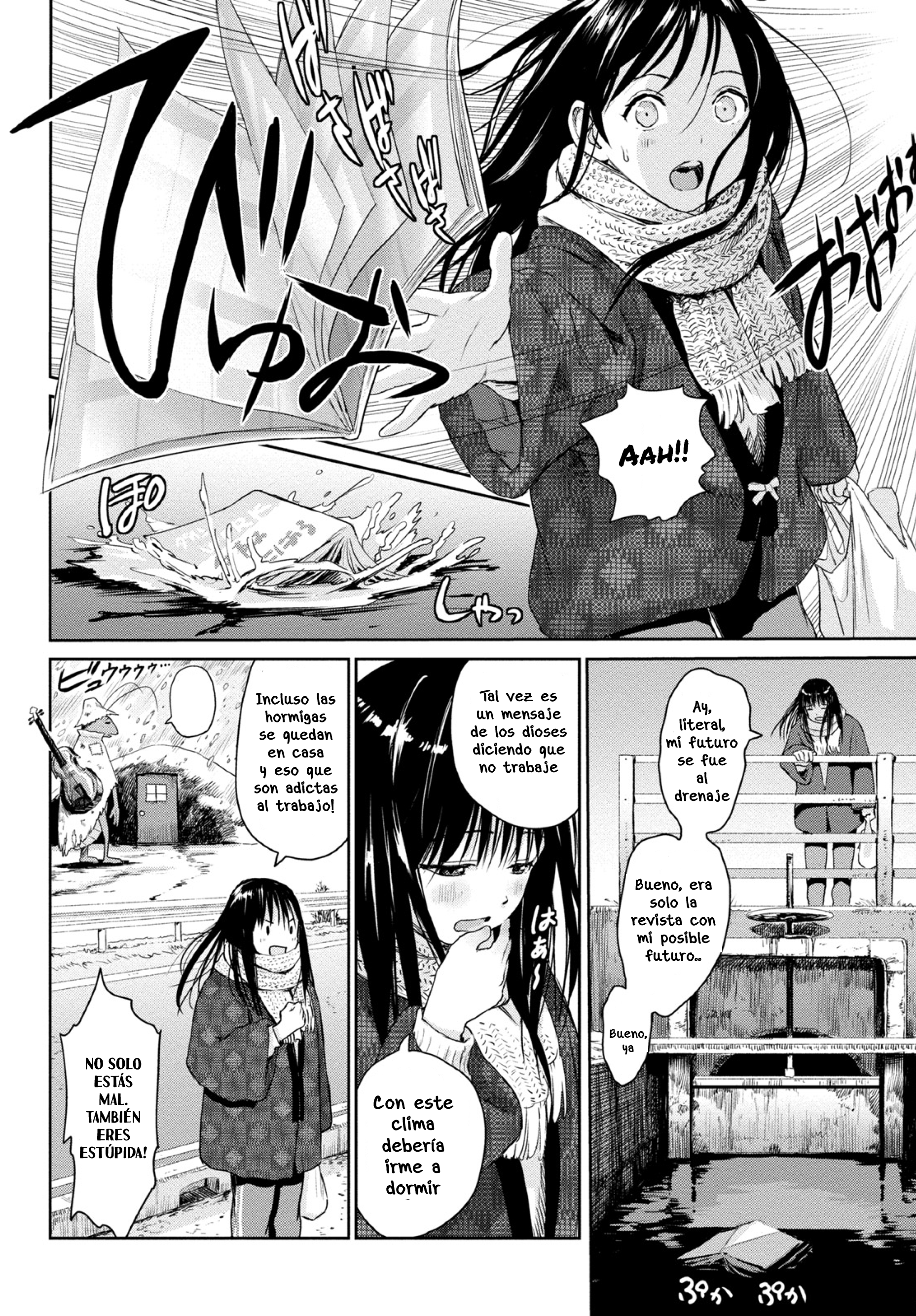 Mai's Insect Life Hormiga cosechadora 第2页