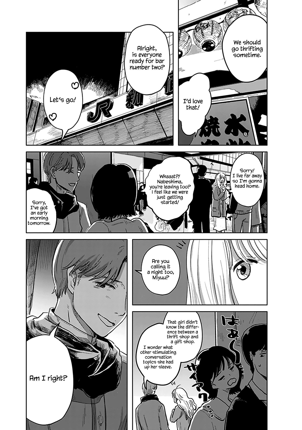 Muse no Shinzui Vol. 1 Ch. 1 第15页