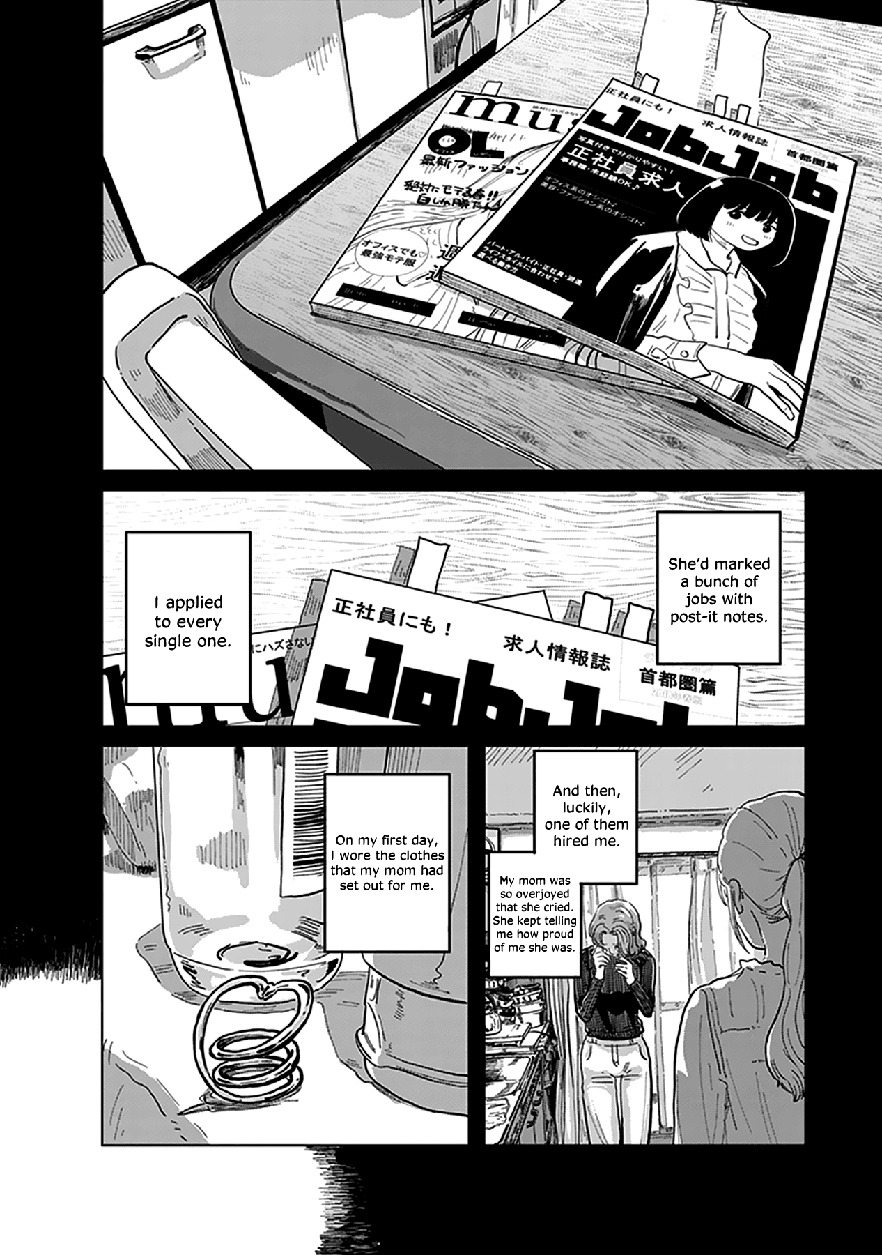 Muse no Shinzui Vol. 1 Ch. 1 第20页
