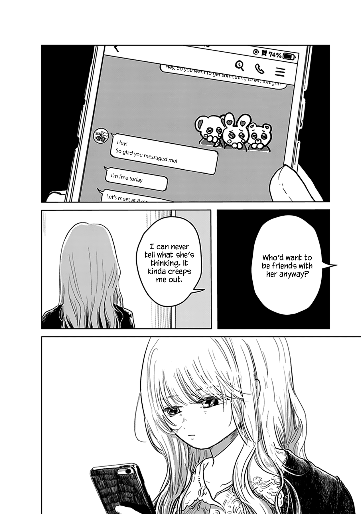 Muse no Shinzui Vol. 1 Ch. 1 第32页