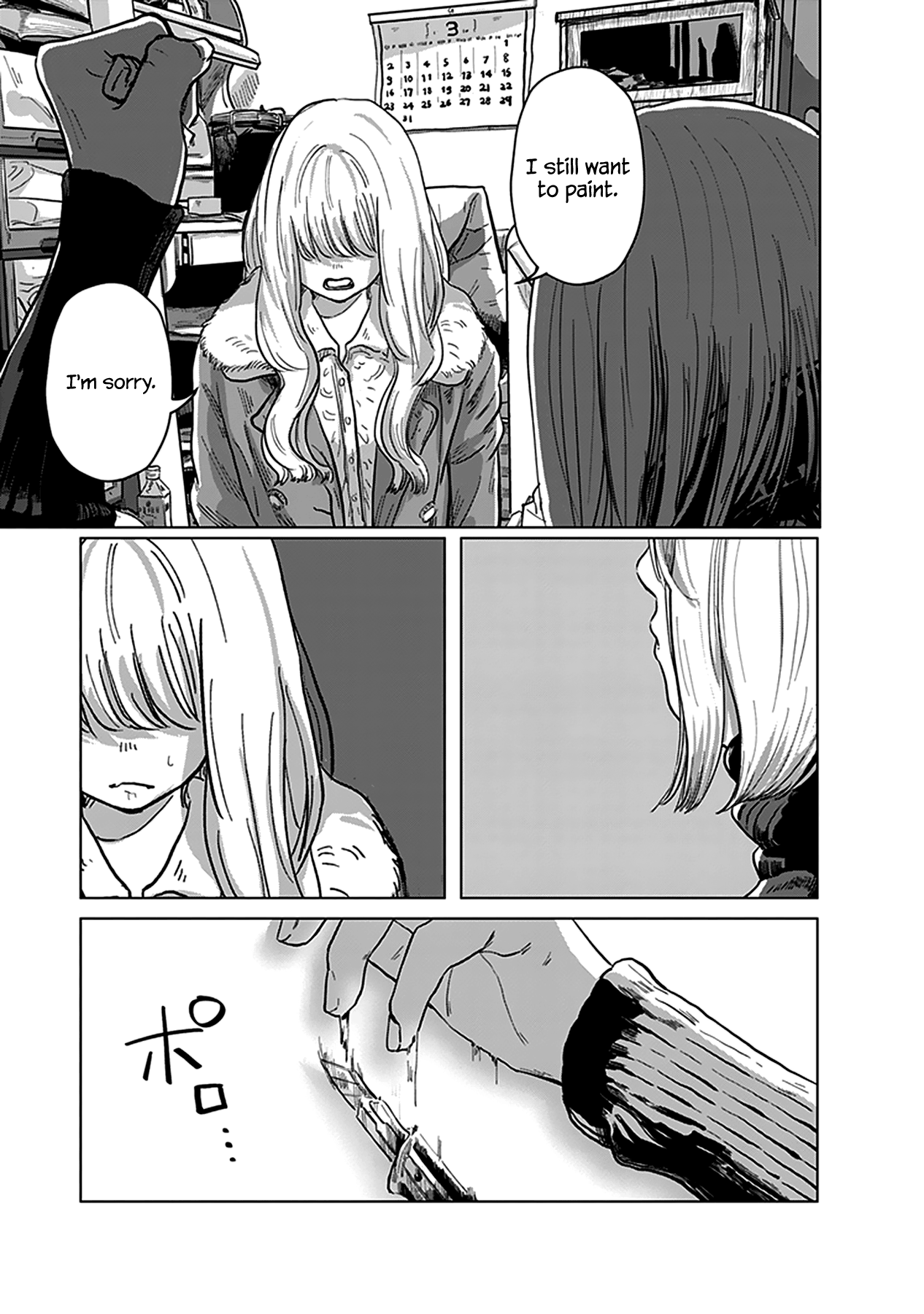 Muse no Shinzui Vol. 1 Ch. 1 第47页