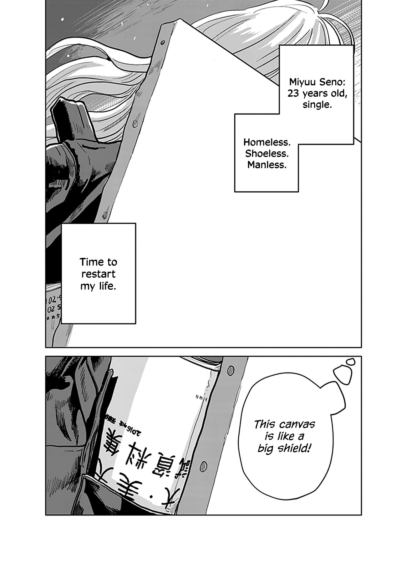 Muse no Shinzui Vol. 1 Ch. 1 第55页