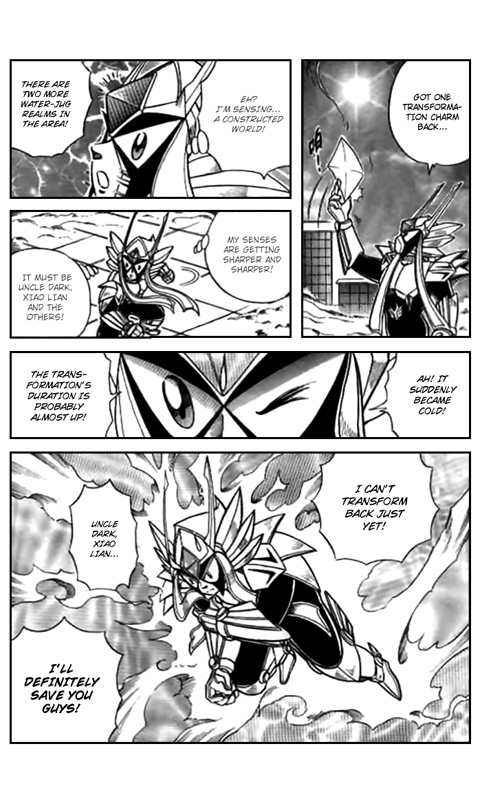 Origami Fighters The Price of Transformation 第33页