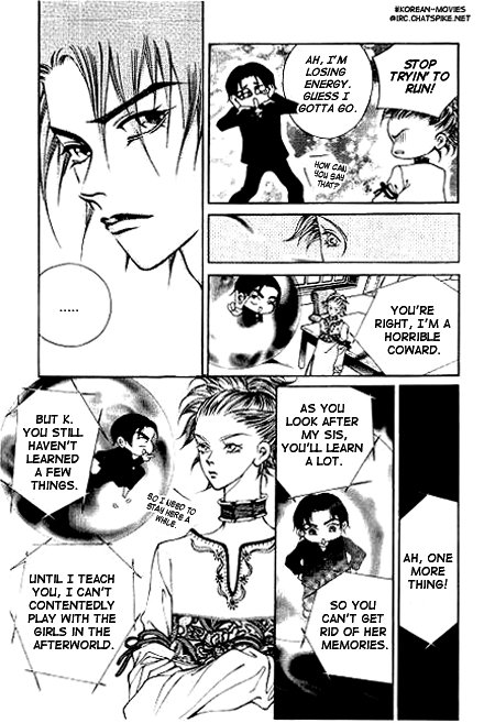 I Wish... Vol. 1 Ch. 4 第17页
