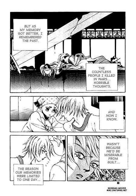 I Wish... Vol. 1 Ch. 4 第3页
