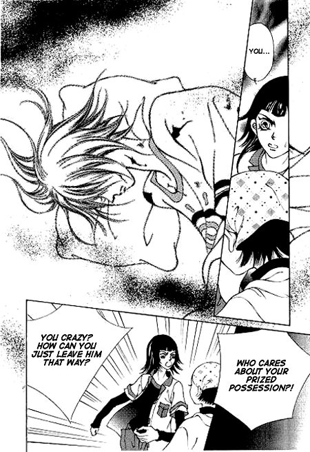 I Wish... Vol. 1 Ch. 4 第21页