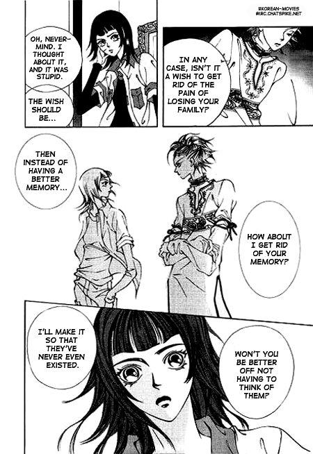 I Wish... Vol. 1 Ch. 4 第8页