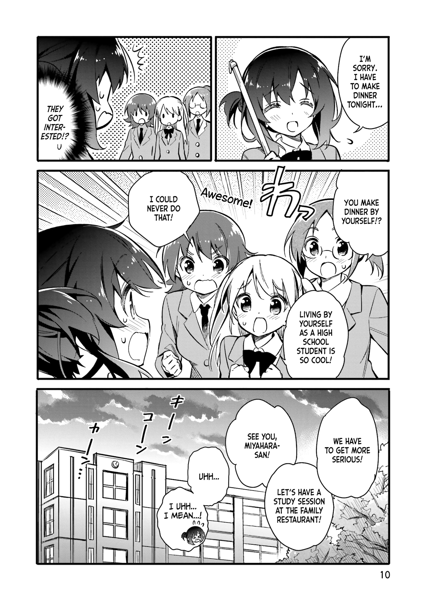 Chotto Ippai! The Unknown Way Home 第13页