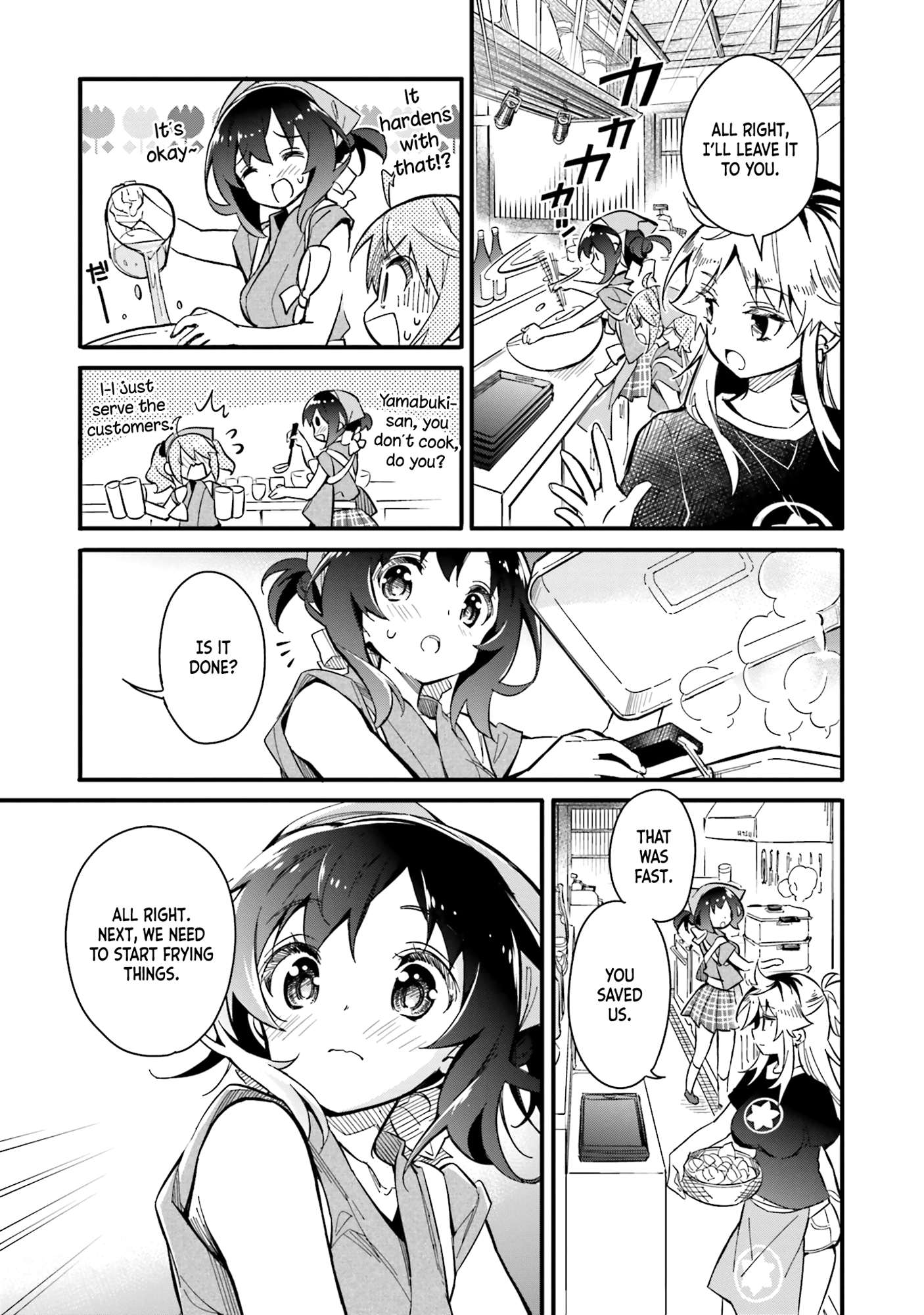 Chotto Ippai! The Unknown Way Home 第22页