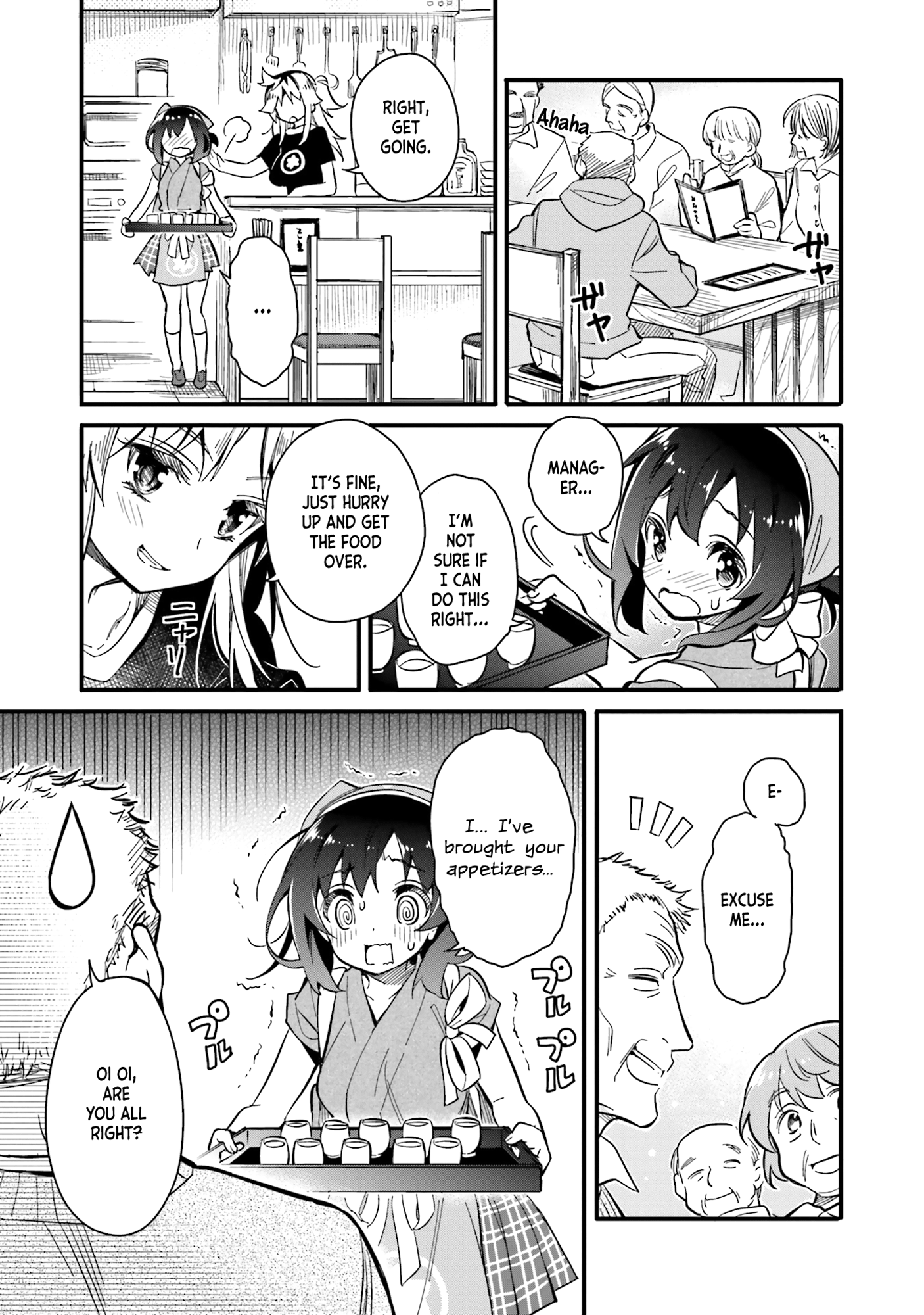 Chotto Ippai! The Unknown Way Home 第26页