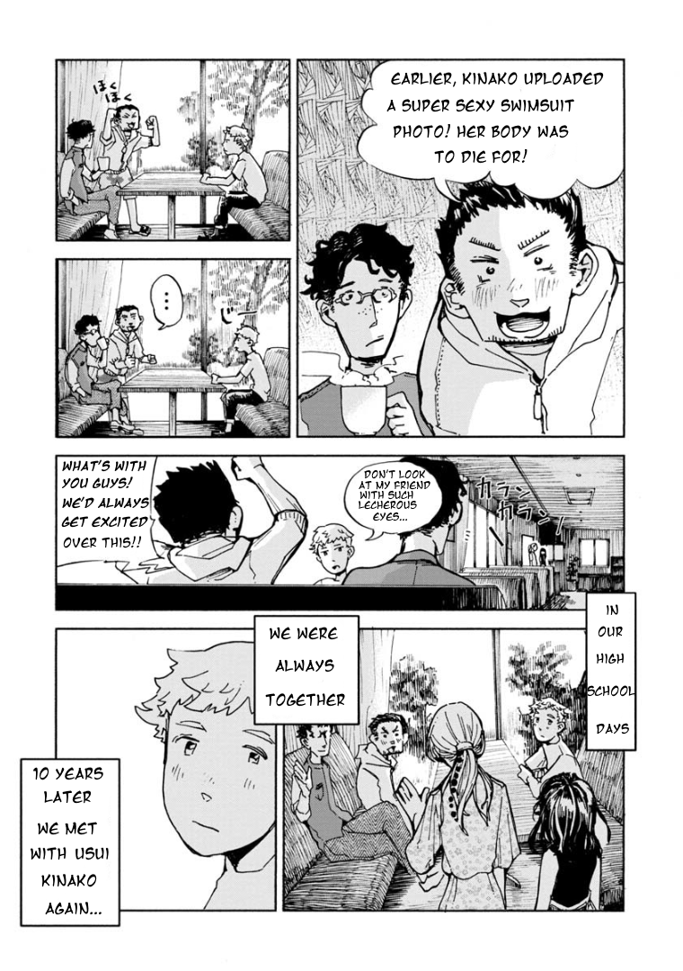 Gunjou no Sumu Machi 第3页