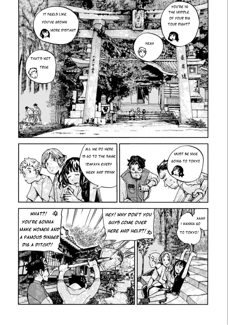 Gunjou no Sumu Machi 第5页