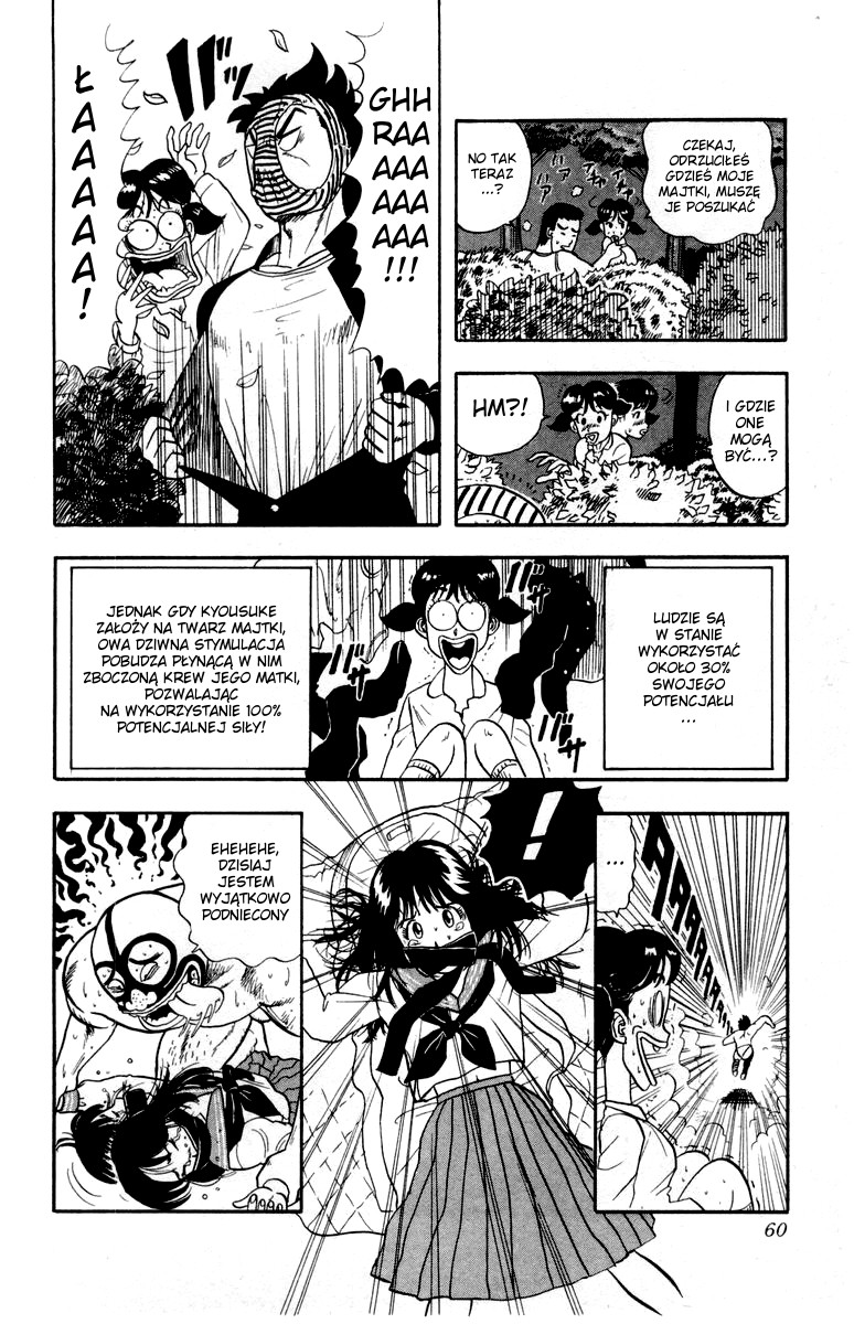 Ultimate!! Hentai Kamen Vol. 1 Ch. 2 第15页