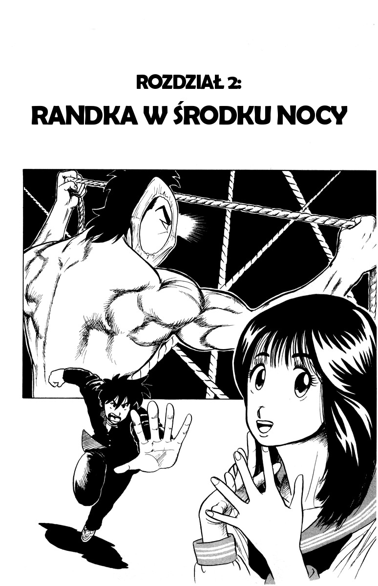 Ultimate!! Hentai Kamen Vol. 1 Ch. 2 第3页