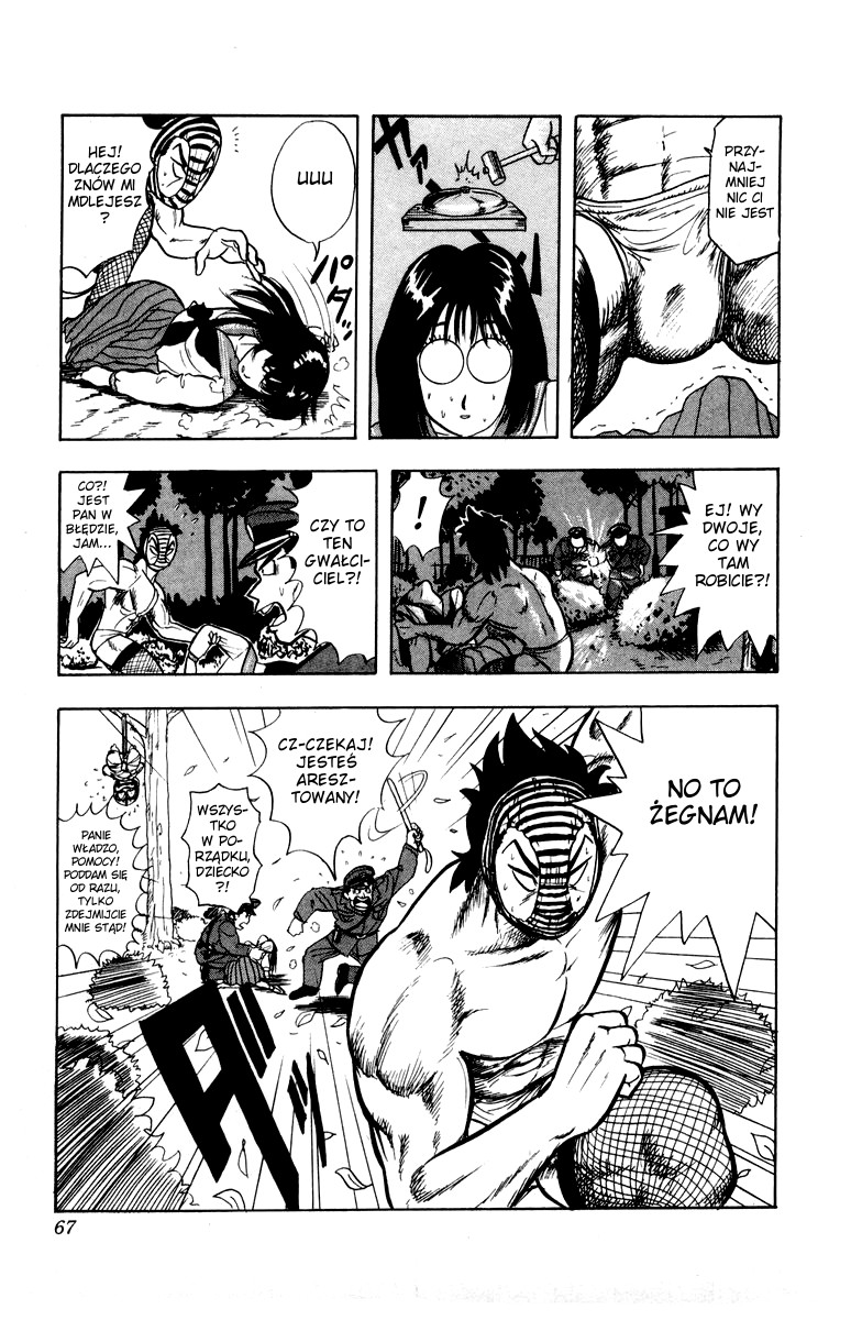 Ultimate!! Hentai Kamen Vol. 1 Ch. 2 第22页