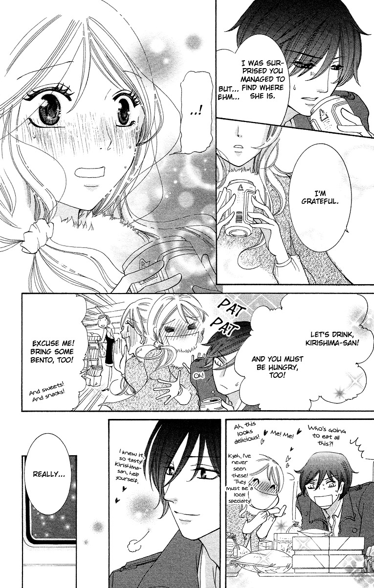 Kimi koso Boku no Koi Monogatari When We Rushed Ahead 第12页