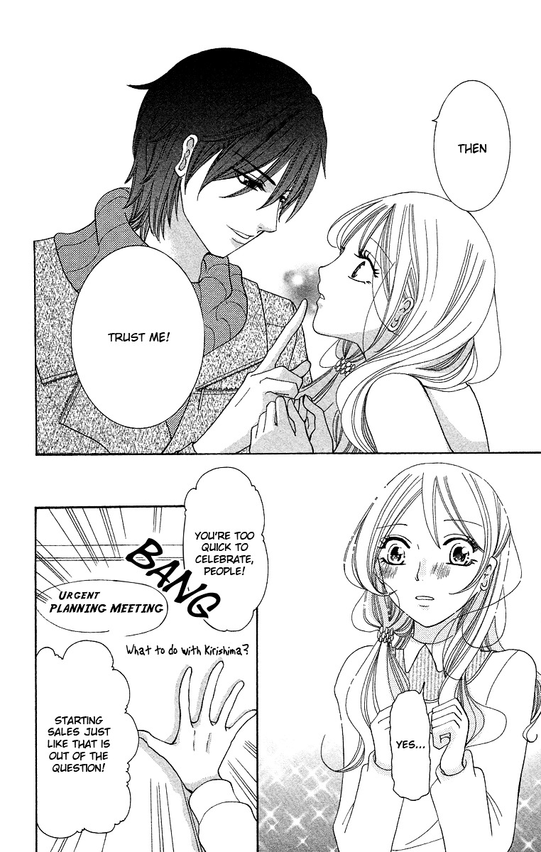 Kimi koso Boku no Koi Monogatari When We Rushed Ahead 第16页
