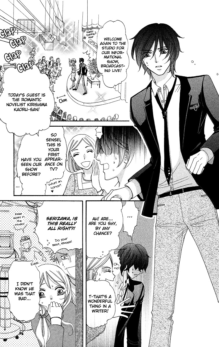 Kimi koso Boku no Koi Monogatari When We Rushed Ahead 第19页