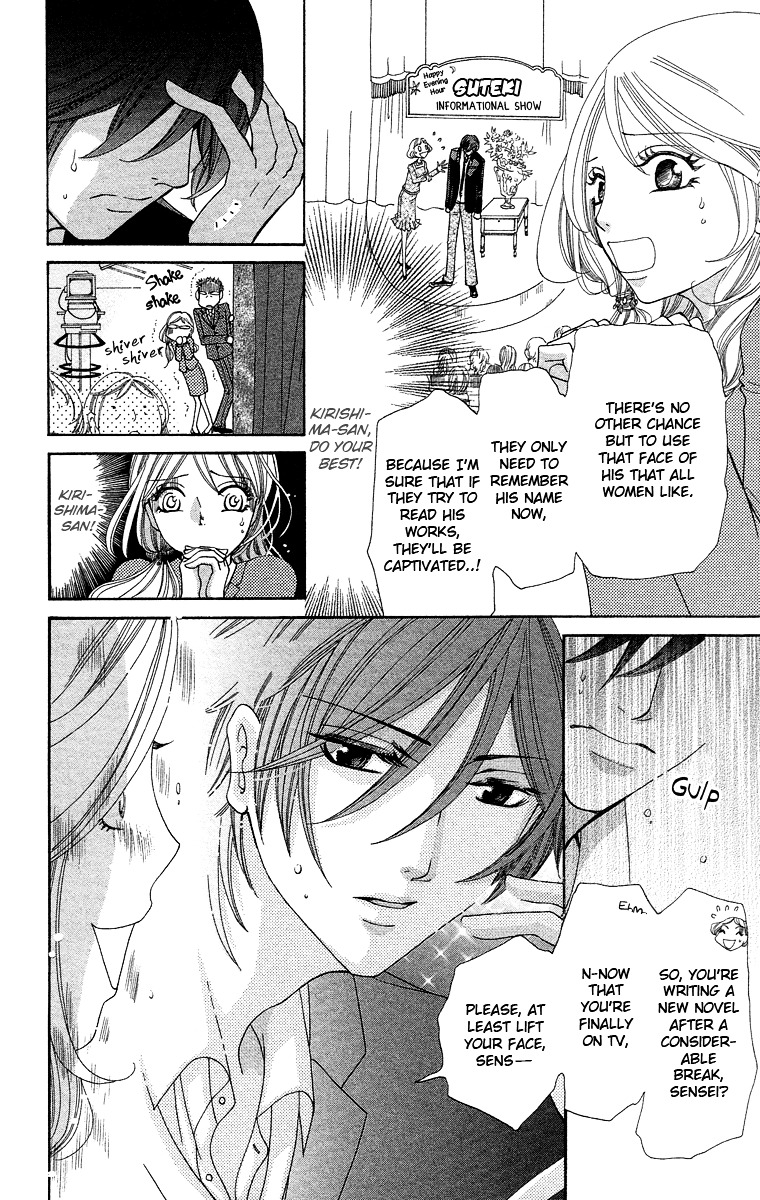 Kimi koso Boku no Koi Monogatari When We Rushed Ahead 第20页
