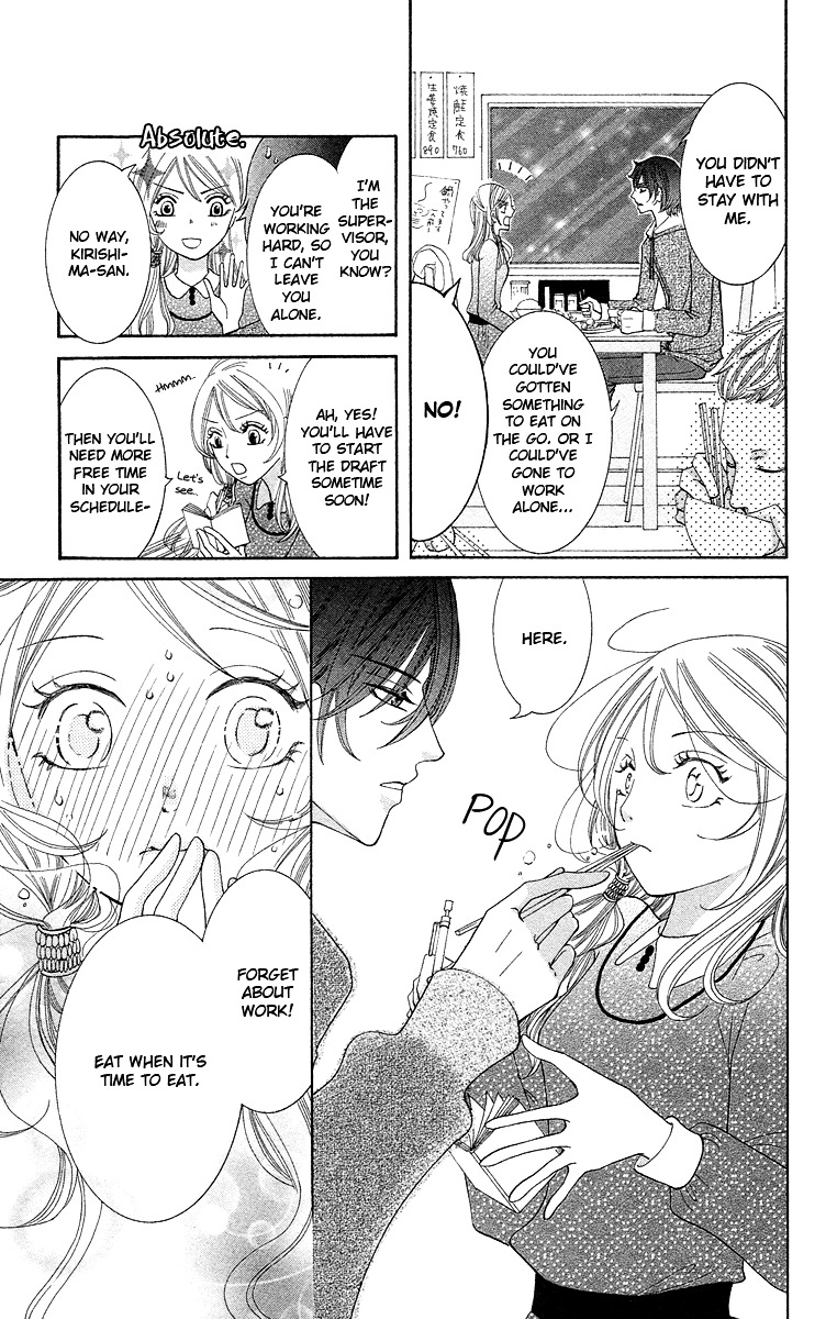 Kimi koso Boku no Koi Monogatari When We Rushed Ahead 第25页
