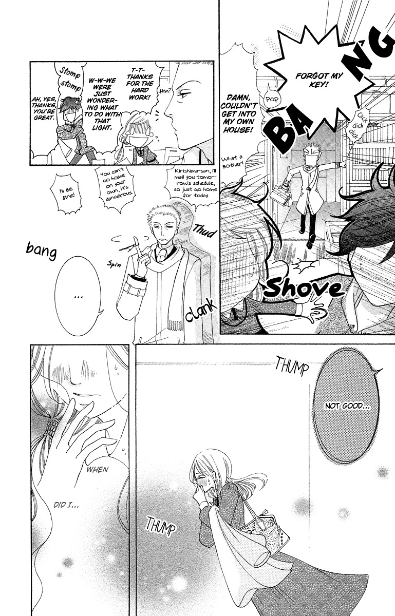 Kimi koso Boku no Koi Monogatari When We Rushed Ahead 第32页