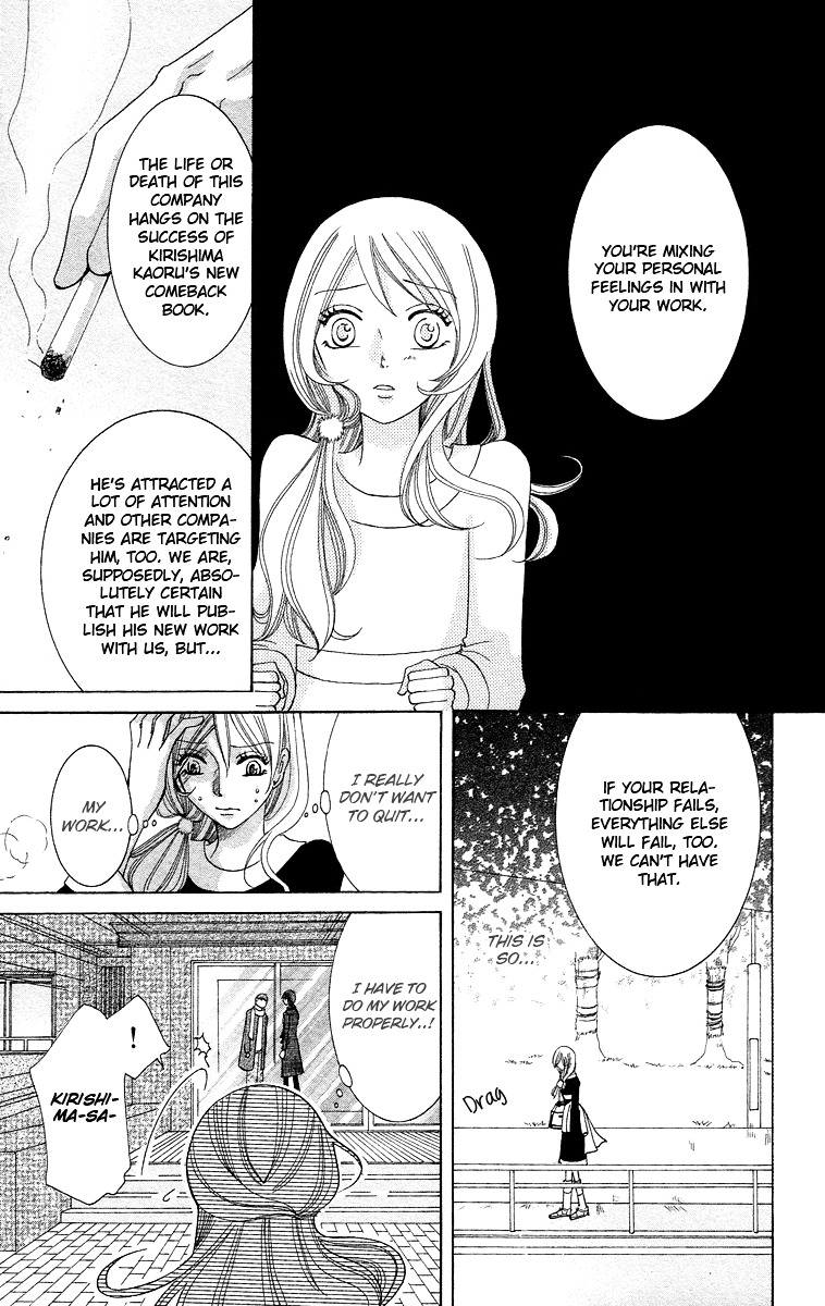 Kimi koso Boku no Koi Monogatari When We Rushed Ahead 第35页