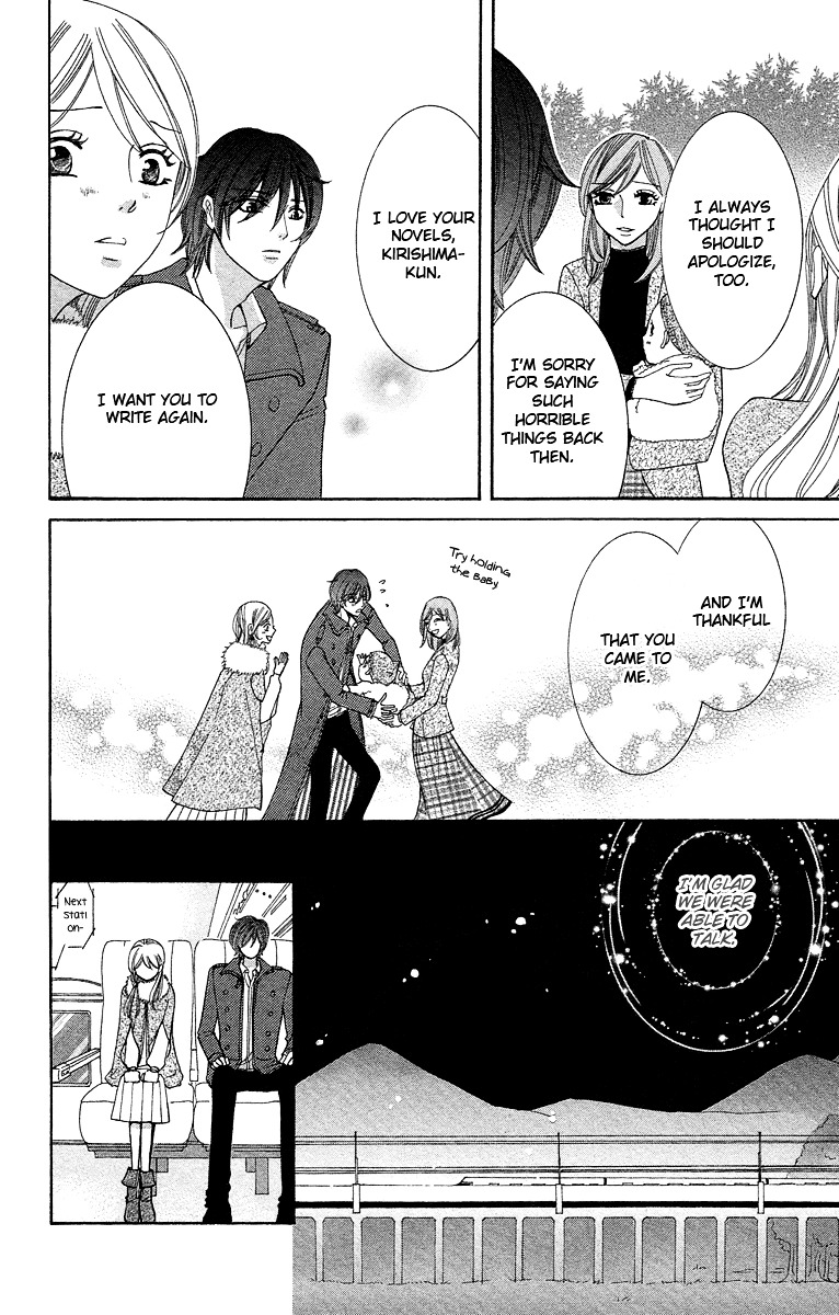 Kimi koso Boku no Koi Monogatari When We Rushed Ahead 第10页
