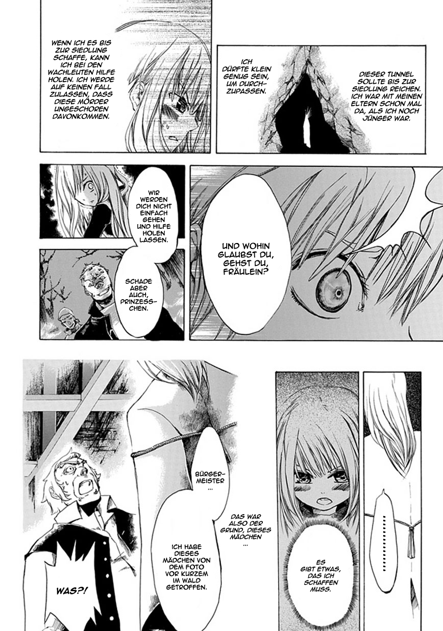 Adabana Oneshot 第12页