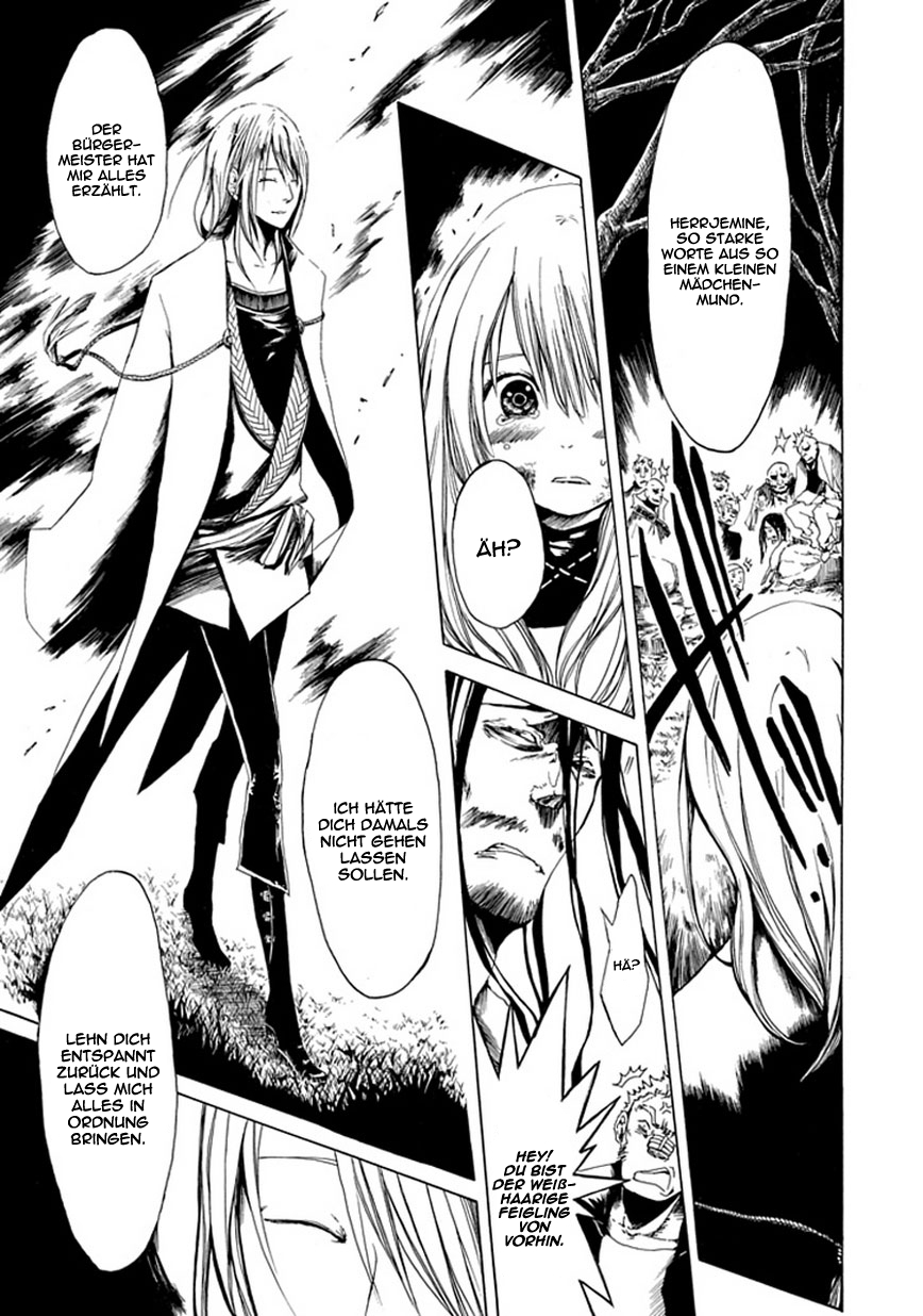 Adabana Oneshot 第17页
