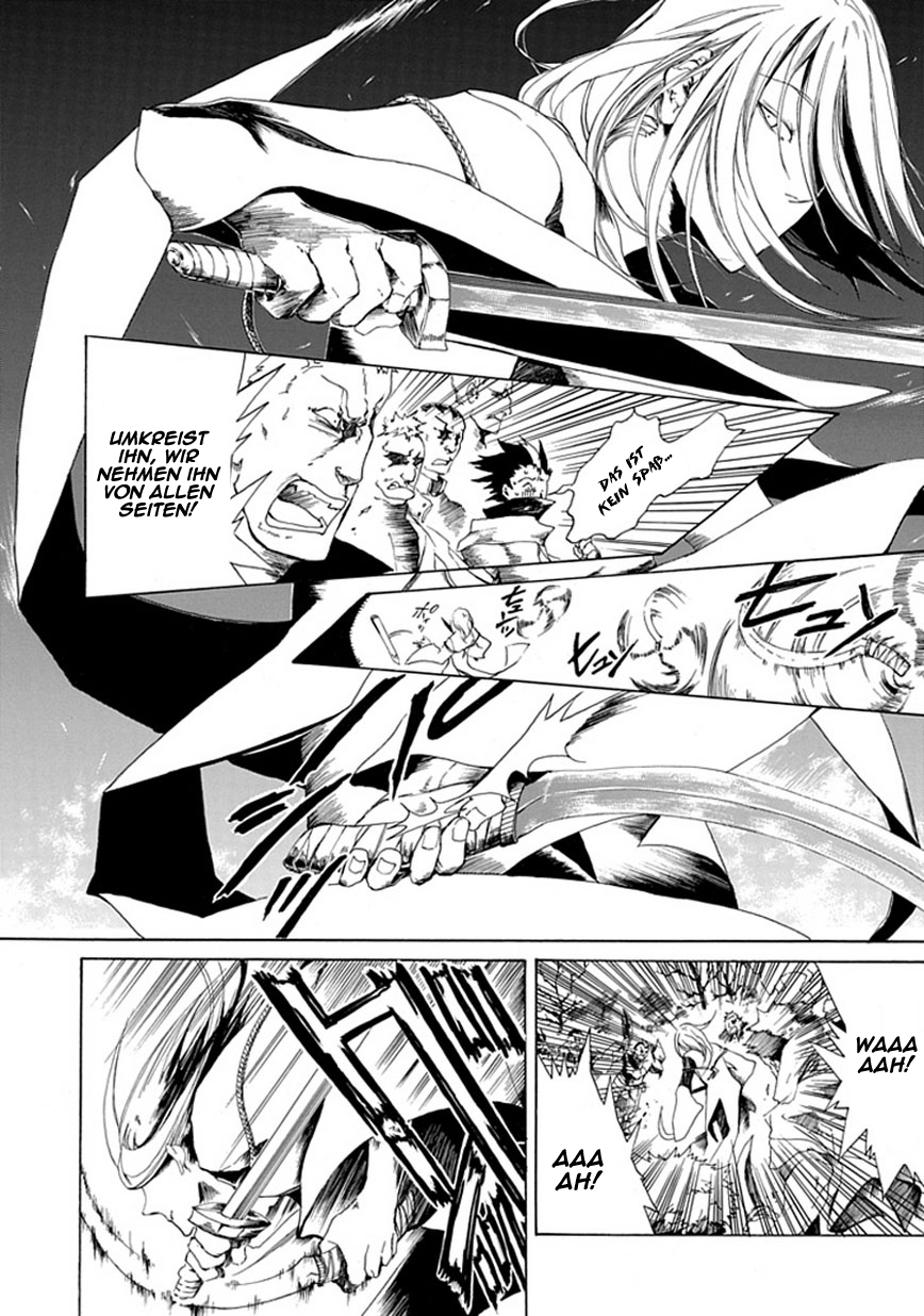Adabana Oneshot 第22页