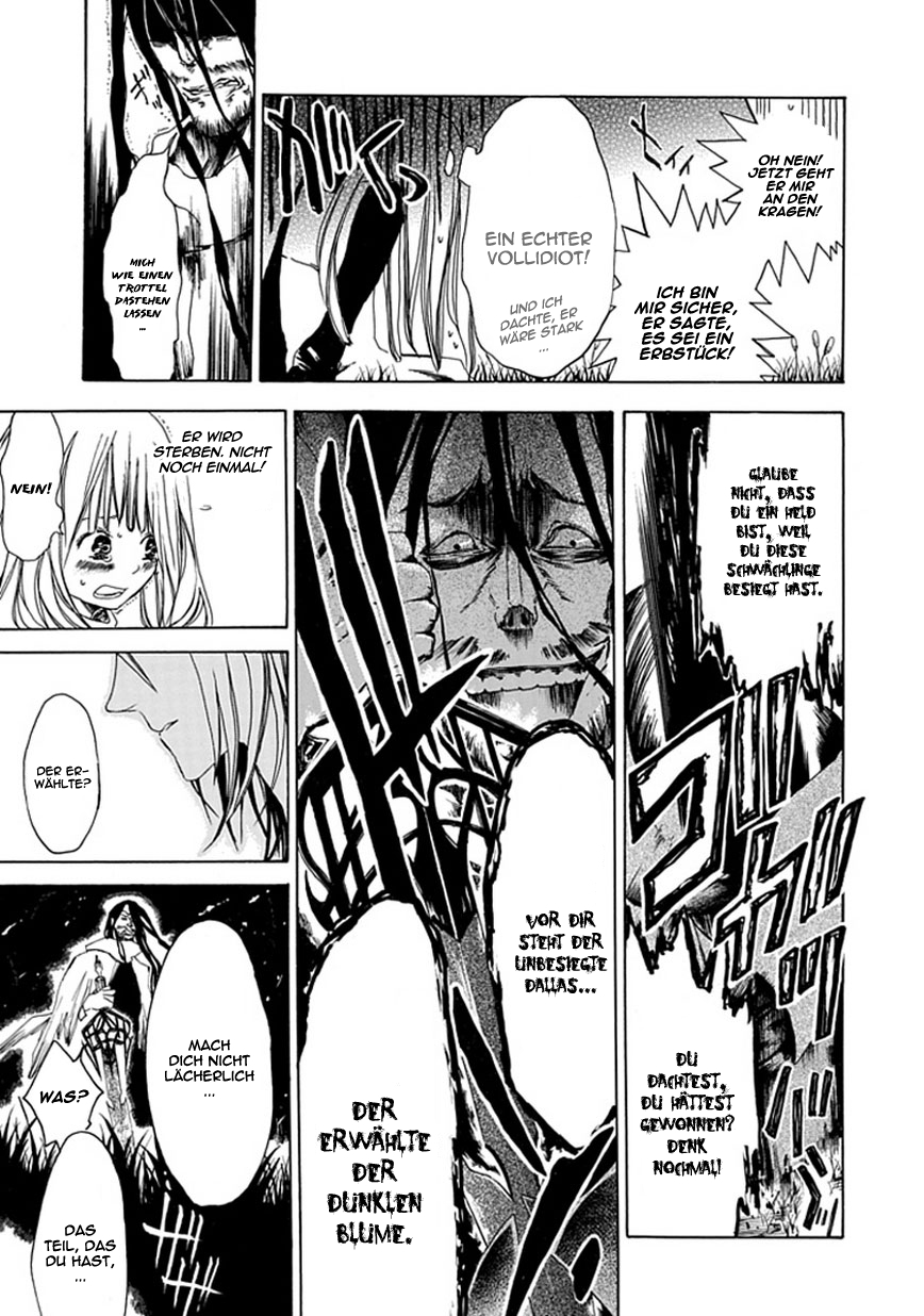 Adabana Oneshot 第25页
