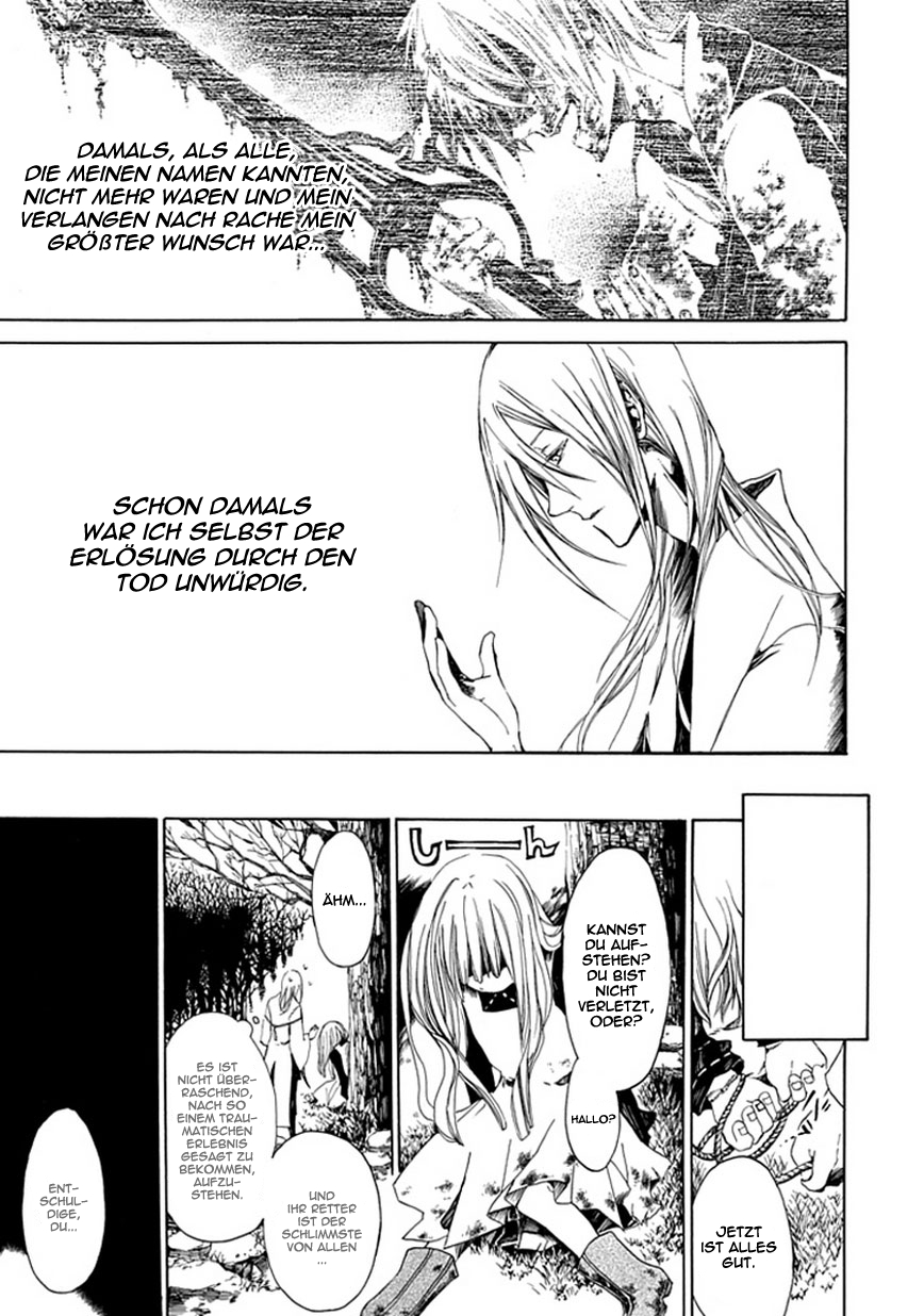Adabana Oneshot 第33页