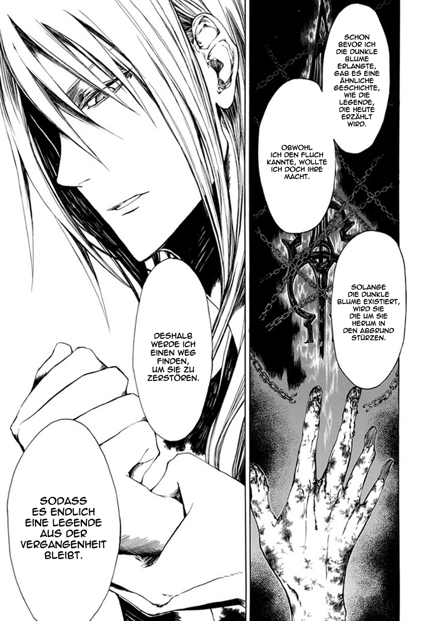 Adabana Oneshot 第37页